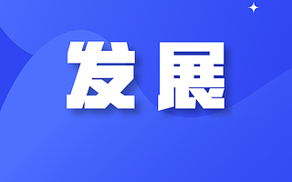 為中小企業紓危解困，這“三張圖譜”很重要！