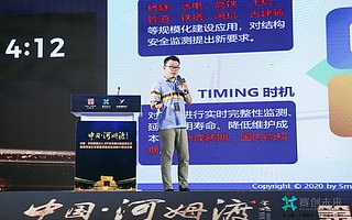 中国•河姆渡（余姚）第四届全球智能制造创业创新大赛总决赛举行