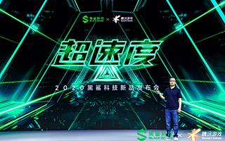 腾讯黑鲨游戏手机3S正式发布，主打游戏体验