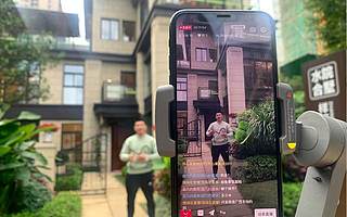 互联网房产服务来了阿里巴巴，到底有什么不一样？