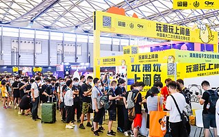 ChinaJoy少不了闲鱼，潮玩热拍加速二次元“国内大循环”
