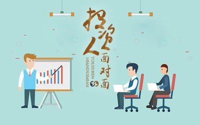 《投资人面对面》第49期（线上直播间） ▎创业维艰，疫情期间， 我们在这里！