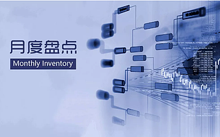 2020年7月盘点：成都重要投融资事件及产业环境数据汇总