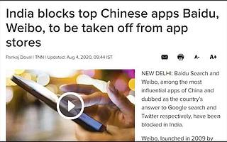 印媒：印度宣布禁用百度和微博
