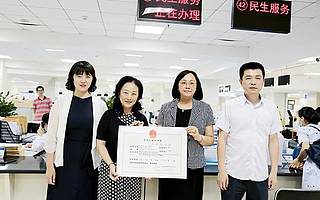 新世纪医疗开启线上线下融合服务模式,旗下妇儿医院升级为集团互联网医院