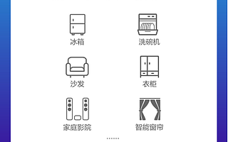 天猫普及大件商品“送装一体” 家电家装电商瓶颈突破