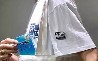 安全套卖疯了!中国人每秒用300只,国产品牌大挺进