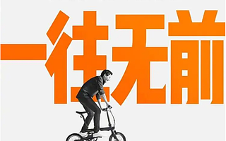 小米十周年演讲，雷军也许会谈这些问题