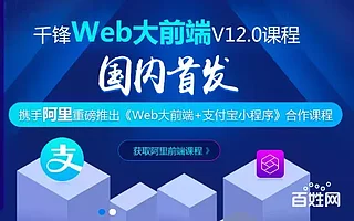 前端发展方向有哪些?广州前端开发学习哪家好?