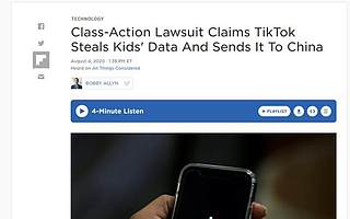 突發(fā)!TikTok遭美國用戶集體訴訟,或面臨最低1650億美元賠償