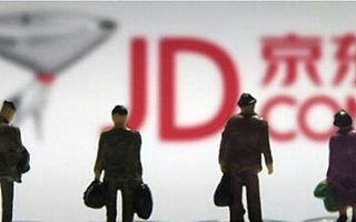京東大數據研究院:“6?18”C2M銷量同比增622% 互聯網零售平臺的下一個風口