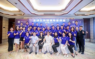 區塊鏈“黃埔軍校”火幣大學集結區塊鏈行業導師天團 共議產業十年大趨勢