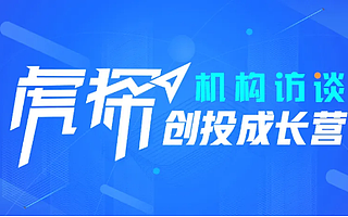 星空资本：专注医药健康与生命科学，过半项目进入下轮融资