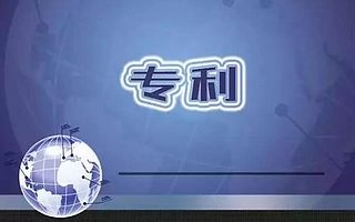 申报通知→2020年度嘉定区专利工作示范企业认定工作