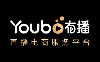 直播电商平台“有播”获丰厚资本千万天使轮融资