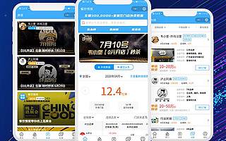 氢创同城每周融资资讯18期：消费生态的最新融资资讯