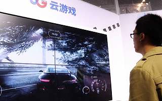 云游戏市场再次爆发，游戏电视将成为行业的下一个增长点