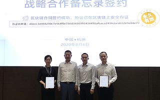 飛鶴集團與阿里云合作升級 新零售數字化邁向供給側深水區