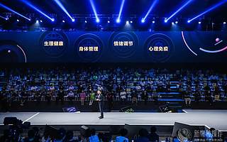 吳聲“新物種爆炸2020”演講全文：數(shù)字商業(yè)進(jìn)入場景紀(jì)元　