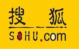 搜狐Q2扭亏为盈,净利润达1200万美元