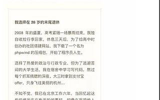 華為28歲員工年薪百萬,IT行業(yè)更易造就新貴已成事實!