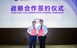 道达尔接入阿里商业操作系统，淘宝、支付宝、高德也能“在线”加油、养车