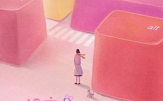 程序員站在偶像劇的C位,你還不快來pick它