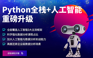 武漢Web前端開發課程要學哪些內容呢?