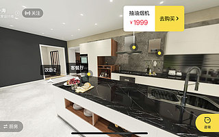 又有100个家电品牌大规模应用天猫3D购技术