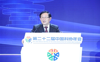 全國政協副主席、中國科協主席萬鋼：科技工作者要積極推進科技與經濟的融合發展