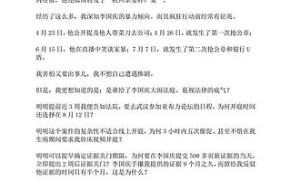 8.14虎哥晚报:疑似全球首款屏下摄像头手机入网;俞渝发公开信