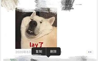 8.17虎哥晚报：微信朋友圈他人评论可以删除；iQOO 5系列发布