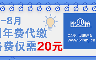 最高補助30萬元，深圳科技企業孵化器、眾創空間租金減免項目申報指南請收好!