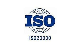ITSS认证iso20000信息技术服务管理体系认证