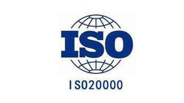 ITSS认证iso20000信息技术服务管理体系认证