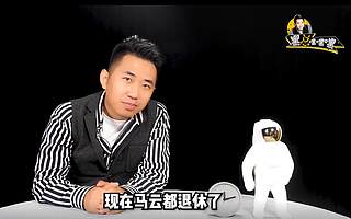 阿里价值观变淡 “功利心”会击破马云曾坚守的防线吗?