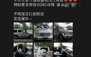 “加价提车”，终将成为砸进传统汽车经销商棺材板的最后一根钉子