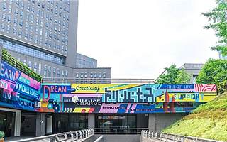 8月26日截止项目投递，创业场项目评审会即将召开！