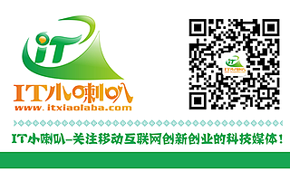 IT小喇叭：成都新媒体发布平台 新闻媒体投放平台