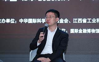 火幣中國推動區塊鏈創新應用 助力數字經濟發展