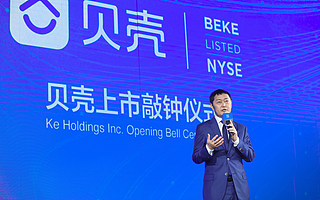 贝壳上市了，但左晖的数字化“战争”才刚刚开始