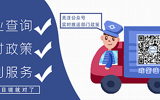 最高支持300万元， 2020年外经贸发展专项资金（推动服务贸易创新发展事项）第二批项目库申报指南来了！