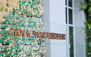 希迪智驾完成超亿元A++轮融资，加速自动驾驶新基建业务落地