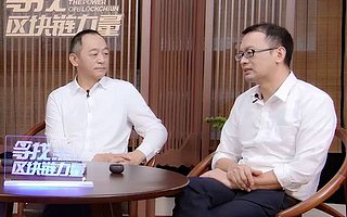 螞蟻集團蔣國飛：區塊鏈一定能長出改變行業的新物種