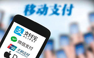 二季度中国市场移动支付总额为106.17万亿元，同比增长33.61%
