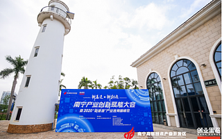 众盟科技杨海玲：新基建时代，构建智能营销新生态