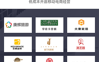 得有店小程序+便利超市，线上线下+配送全场景营销解决方案