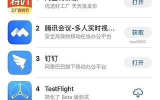 阿里新财报晒出一大黑马：上线仅3月，活跃用户4000万