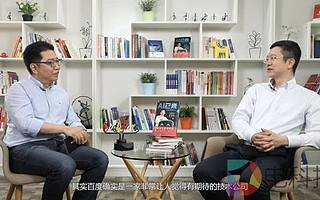 极客公园张鹏对话百度CTO王海峰，破解AI进化密码