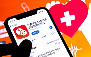 平安好医生发布半年报,“关键先生”方蔚豪寻求变阵|看财报